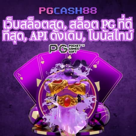 pg betflik joker